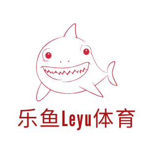 乐鱼·leyu